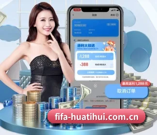 华体会APP下载 APP