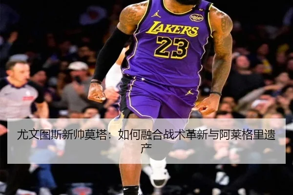 you-wen-tu-si-xin-shuai-mo-ta-ru-he-rong-he-zhan-shu-ge-xin-yu-a-lai-ge-li-yi-chan-2-780.jpg