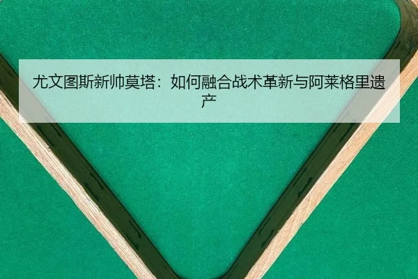 you-wen-tu-si-xin-shuai-mo-ta-ru-he-rong-he-zhan-shu-ge-xin-yu-a-lai-ge-li-yi-chan-3-295.jpg